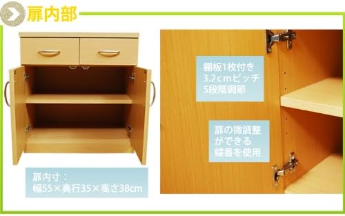 Lifestyle Shop BMF-042NA Combination Living Board Chest & Cabinet Light Brown - Image 2