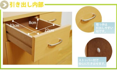 Lifestyle Shop BMF-042NA Combination Living Board Chest & Cabinet Light Brown - Image 5
