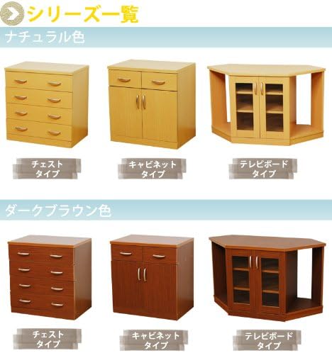 Lifestyle Shop BMF-042NA Combination Living Board Chest & Cabinet Light Brown - Image 6