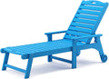 LUE BONA Lounge Chair Outdoor, HDPS Chaise Lounge Outdoor by LUEBONA