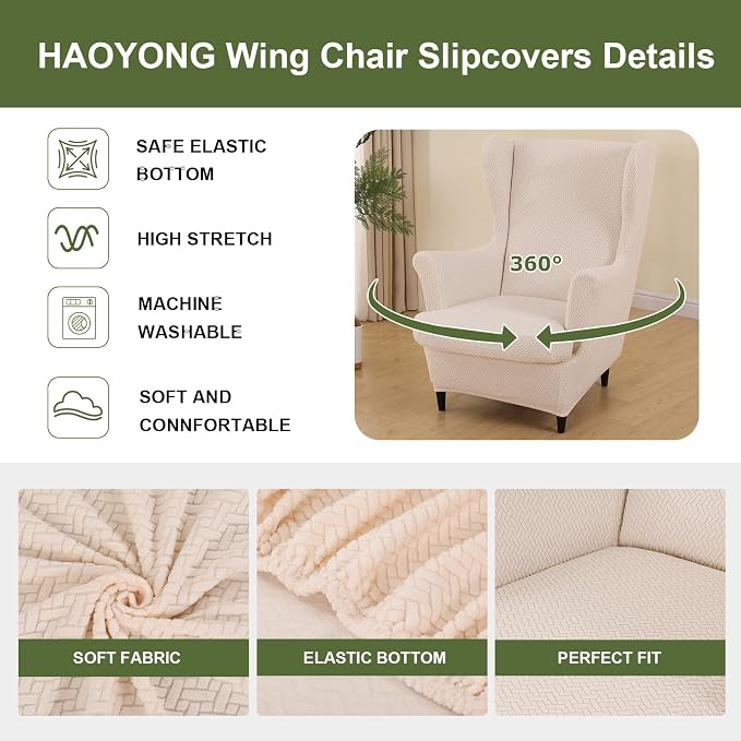 HAOYONG Jacquard Wingback Chair Cover Thickening Armchair Covers 2 Pieces - Image 3
