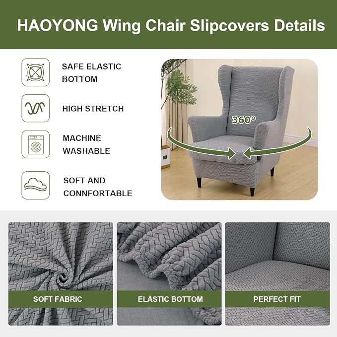 HAOYONG Jacquard Wingback Chair Cover Thickening Armchair Covers 2 Pieces - Image 3